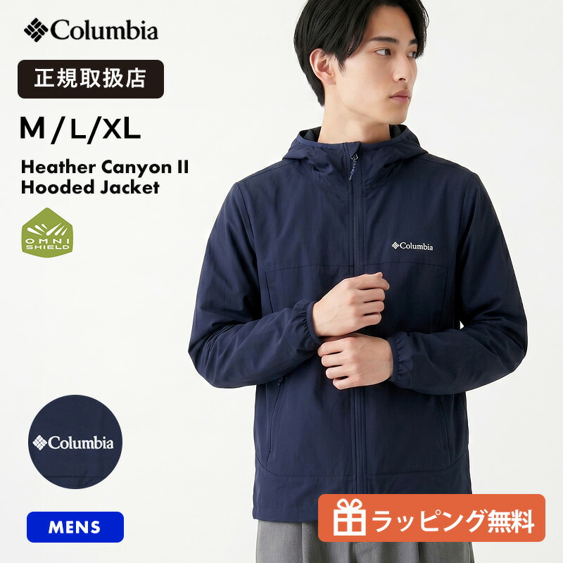 《1/2人抽せんで最大限度100%尖んがりうしろ側》コロンビア Columbia 上衣 Heather Canyon II Hooded Jacket メンズ ホンブルグ帽外殻 撥水 アウトドア 山登り 防風 直線コース 米国海軍 春夏 2026SS WE1602 464 決まり取りまわし店 メンズファッション-コート・ジャケット