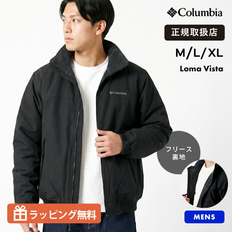 Columbia 春夏アウトドア生命現象特集