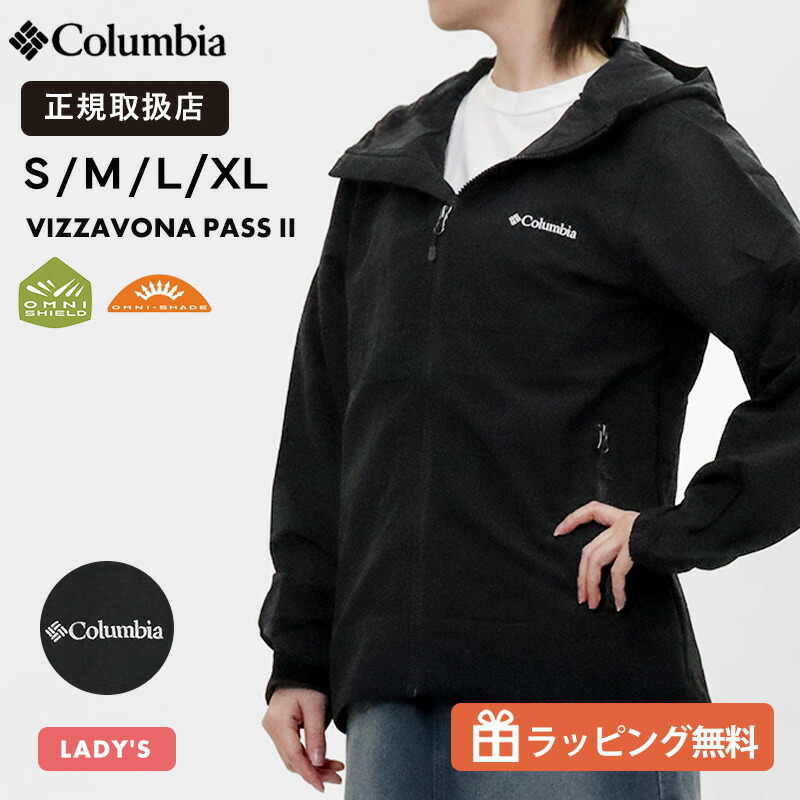 楽天市場】コロンビア グッドラックジャーニーインシュレイティッド