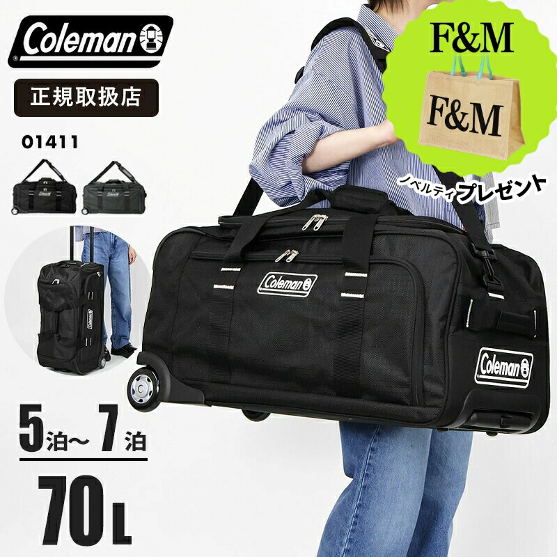 Columbia 春夏アウトドア生命現象特集