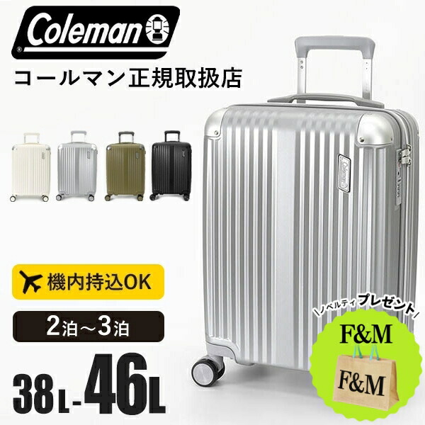Columbia 春夏アウトドア生存期間特集