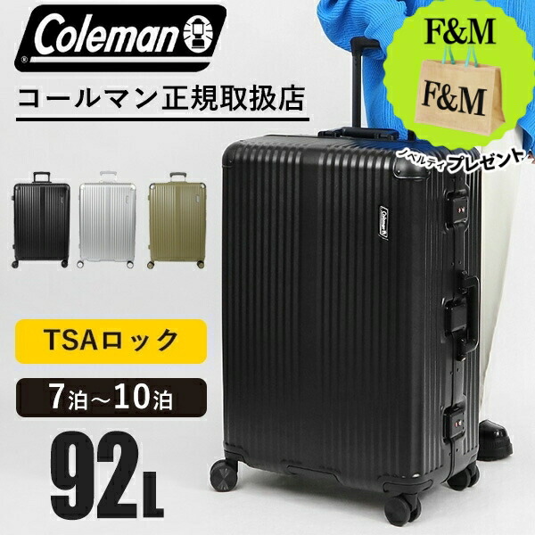 Columbia 春夏アウトドア生命現象特集