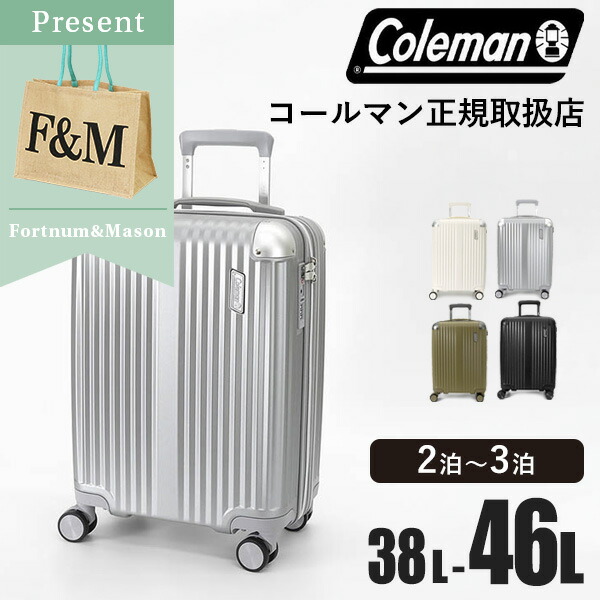 《抽選で最大100%ポイントバック★要エントリー》コールマン Coleman スーツケース ALMITE Sサイズ 38L 機内持ち込み キャリーケース 4輪 エキスパンダブル 容量拡張 2泊 3泊 出張 旅行 01469 [正規取扱店]｜VIOLAL NEO