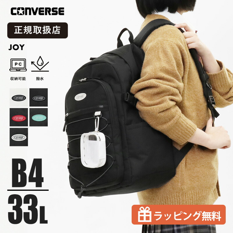 Columbia 春夏アウトドア生命現象特集