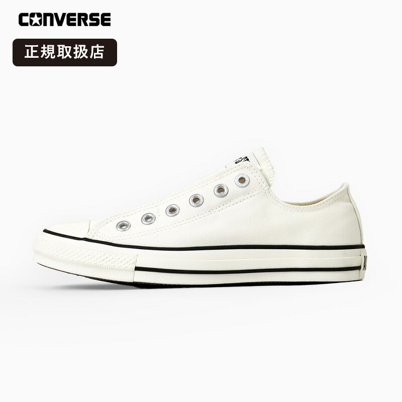 コンバース CONVERSE スニーカー スリッポン レディース オールスター スリップ FE OX ローカット ALL STAR 軽量 白 女性用 ホワイト 31314091 2026年春夏新作 2026SS | ブランド [正規取扱店]