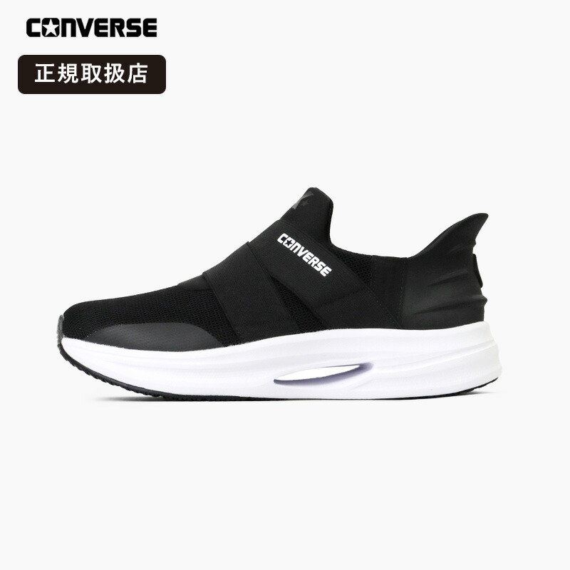 コンバース CONVERSE スニーカー レディース ケイブスター SS XG CAVESTAR ウォーキングシューズ ジョギング スリットスライド 軽量 黒 女性用 ブラック 33600050 2026年春夏新作 2026SS | ブランド [正規取扱店]