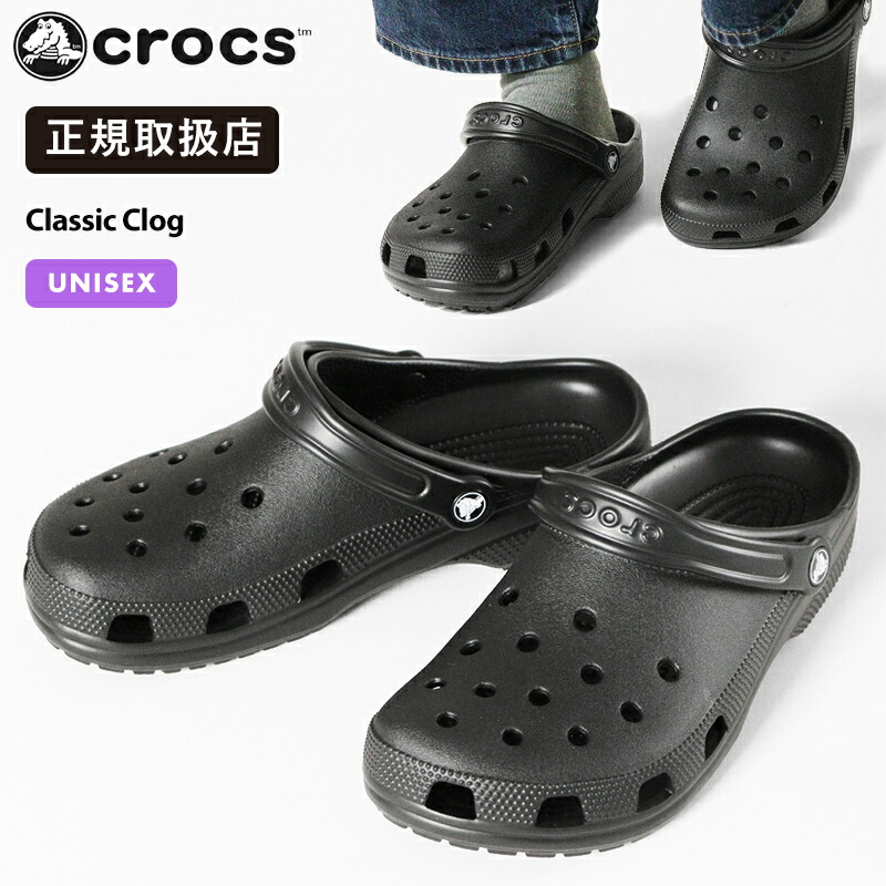 Crocs ティラン スリッホン クロック CR209366E 21N New CROCS Mens DYLAN CLOG 209366-21N COGNAC BROWN US M 4