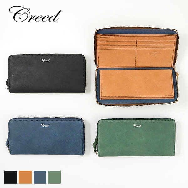 クリード Creed 長財布 RUB ラブ ラウンドロングウォレット メンズ レディース レザー 牛革 各色 312C872 | ブランド [正規取扱店]【ノベルティプレゼント】