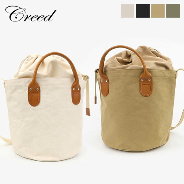《1/2人抽選で最大100%ポイントバック》クリード Creed トートバッグ F-8 2WAY トート Mサイズ 帆布 メンズ レディース ショルダーバッグ 斜めがけ 日本製 各色 456C99 | ブランド [正規取扱店]