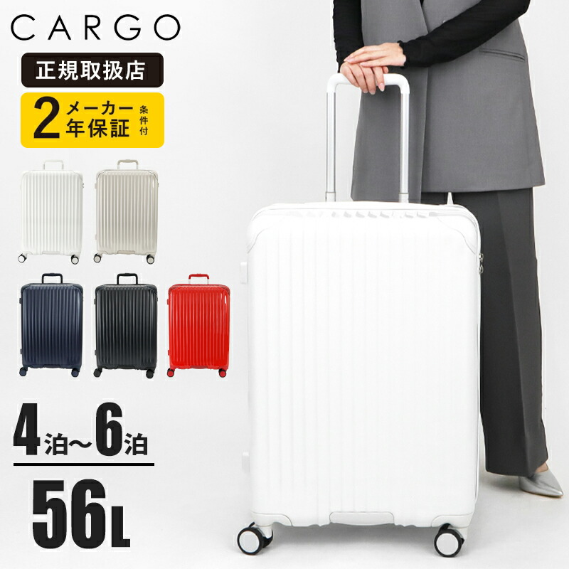 カーゴ CARGO スーツケース 56L AiR STAND エアスタンド Mサイズ 4輪 4泊 5泊 各色 CAT635ST | ブランド[正規品2年保証]｜VIOLAL NEO