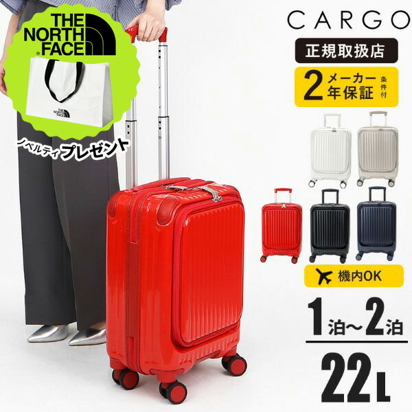 カーゴ CARGO スーツケース 22L AiR LAYER エアーレイヤー フロントオープン 機内持ち込み SSサイズ 4輪 1泊 2泊 各色 CAT235LY | ブランド[正規品2年保証]【ノベルティプレゼント】 12,166円