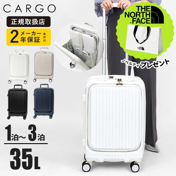 《1/2人抽選で最大100%ポイントバック》カーゴ CARGO スーツケース 35L AiR LAYER エアーレイヤー フロントオープン 機内持ち込み Sサイズ 4輪 1泊 2泊 2年保証 CAT532LY | ブランド [正規品2年保証]