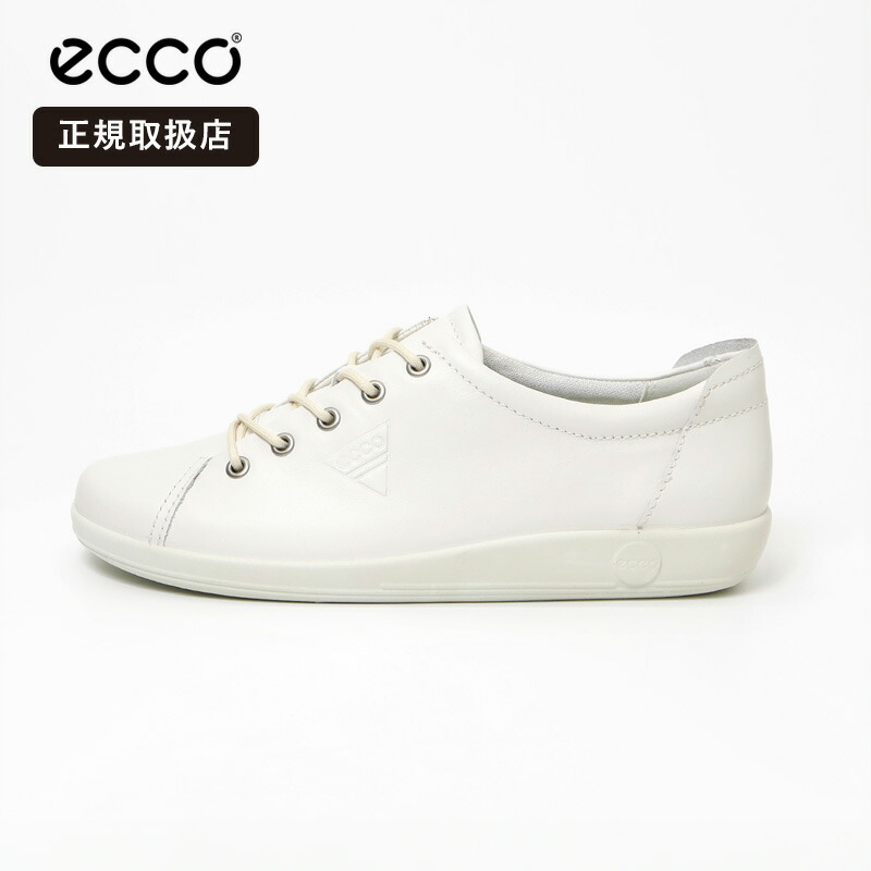 エコー ECCO スニーカー レディース ソフト SOFT 2.0 レザー 靴 2026SS ホワイト 20650301007 WHT | ブランド [正規取扱店]【母の日】