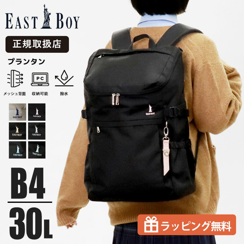 Columbia 春夏アウトドア生命現象特集