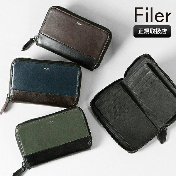 フィレール Filer 二つ折り財布 BASE MIDDLE WALLET ベース ミドル ウォレット ラウンド型 レザー メンズ レディース 各色 LY-009 | ブランド [正規取扱店]【ノベルティプレゼント】