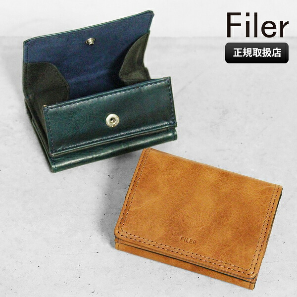 フィレール Filer 三つ折り財布 BAGU TRIFOLD WALLET バグ トリフォールド ウォレット コンパクト レザー メンズ レディース 各色 LY-014 | ブランド [正規取扱店]【ノベルティプレゼント】 8,894円