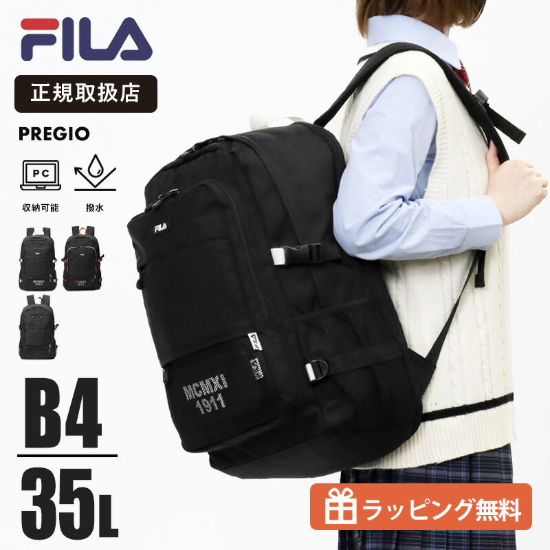 Columbia 春夏アウトドア生存期間特集
