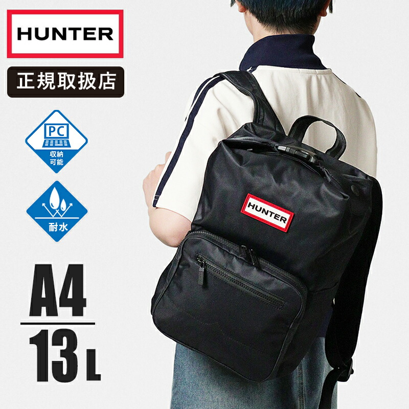ハンター HUNTER リュックサック メンズ レディース ナイロン パイオニア ミディアム トップクリップ 耐水 BLACK ブラック UBB1530KBM-BLK | ブランド [正規取扱店]【クーポン＆ノベルティプレゼント】