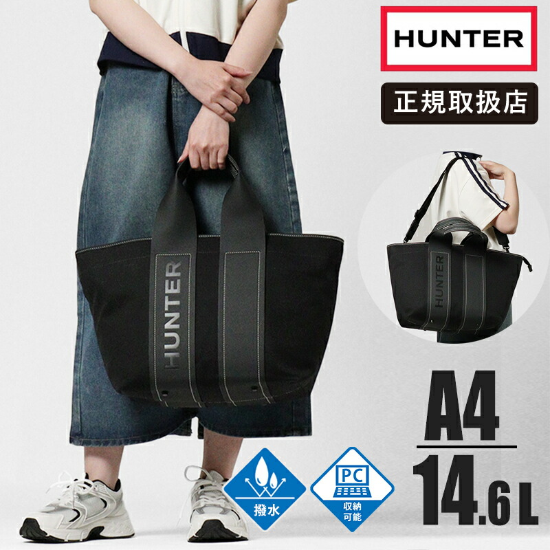 楽天市場】HUNTER ハンター リファインド スティッチ キャンバス ミニ