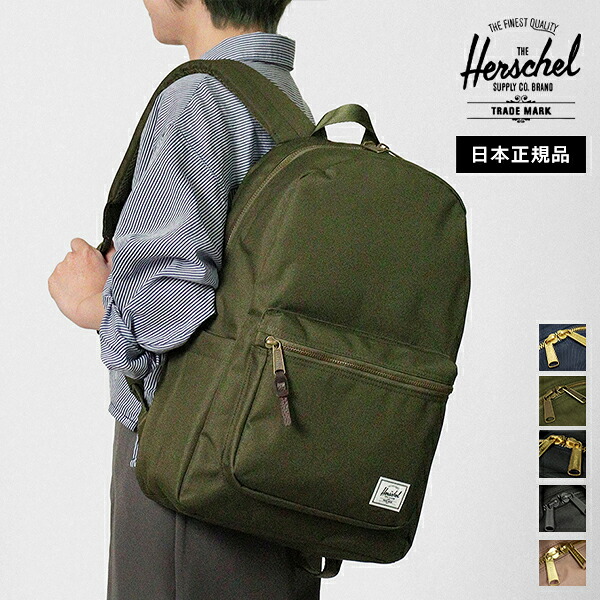 《1/2人抽選で最大100%ポイントバック》ハーシェルサプライ Herschel Supply リュックサック SETTLEMENT BACKPACK セトルメント 22L メンズ レディース バックパック 各色 11407 | ブランド [正規取扱店]
