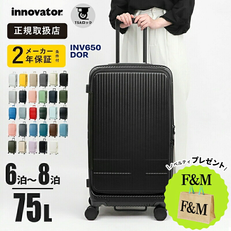 今だけ使える！6%OFF・3%OFF・300円OFF引き換え証