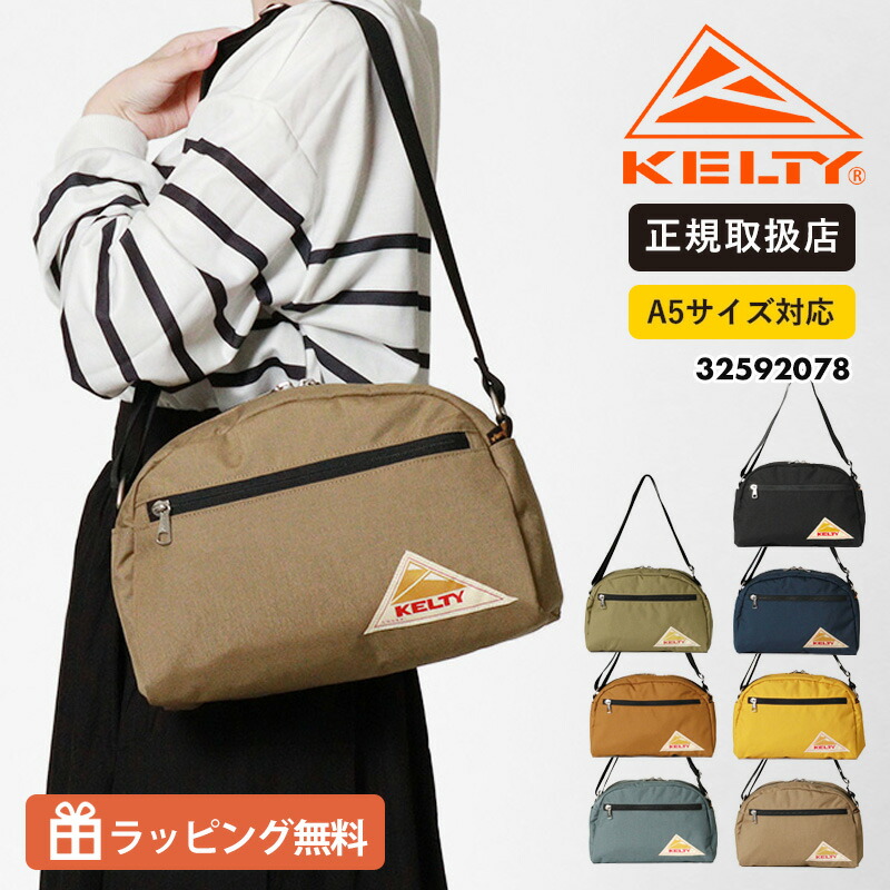 ケルティ KELTY ショルダーバッグ ラウンドトップ Mサイズ ROUND TOP BAG M 斜め掛け 肩掛け ミニショルダー 軽量 8L メンズ レディース アウトドア 通勤 通学 32592078 | ブランド [正規品]【クーポン＆ノベルティプレゼント】