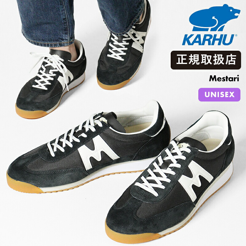楽天市場】KARHU MESTARI BLACK/WHITE f805003 カルフ メスタリ