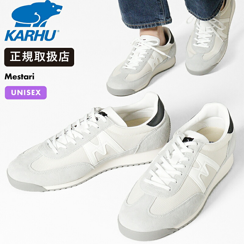 《抽選で最大100%ポイントバック★要エントリー》カルフ KARHU スニーカー メンズ レディース メスタリ Mestari ドーンブルー ブライトホワイト 靴 KH805039 Dawn Blue / Bright White | ブランド [正規取扱店]｜VIOLAL NEO 11,550円