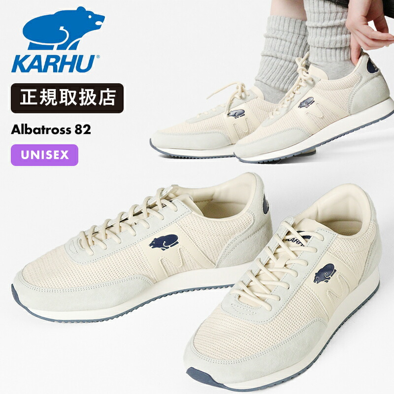 カルフ KARHU スニーカー メンズ レディース アルバトロス Albatross 82 フォギーデュー タートルドーブ 靴 KH807060 Foggy Dew / Turtledove | ブランド [正規取扱店]