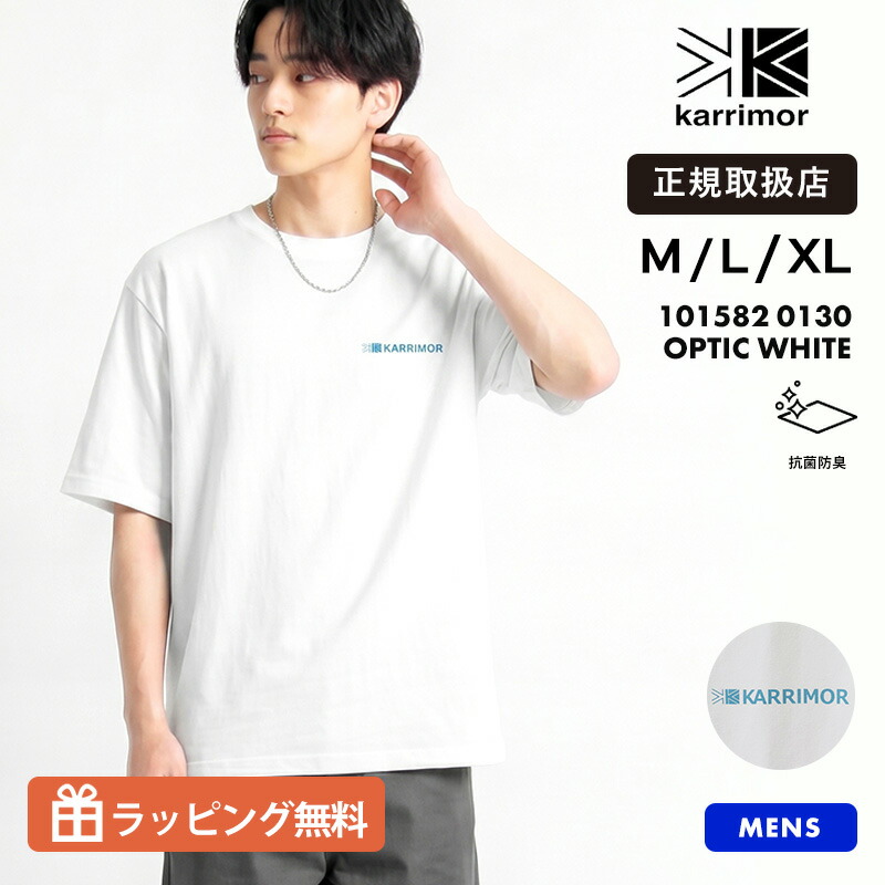カリマー KARRIMOR Tシャツ 半袖 comfort S/S T コンフォート メンズ クルーネック トップス 2026年春夏新作 2026SS 無地 ロゴ M/L/XL オプティックホワイト 101582 0130 Optic White | ブランド [正規取扱店]【ノベルティプレゼント】