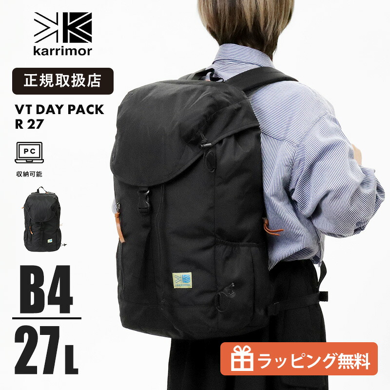 Columbia 春夏アウトドア生命現象特集