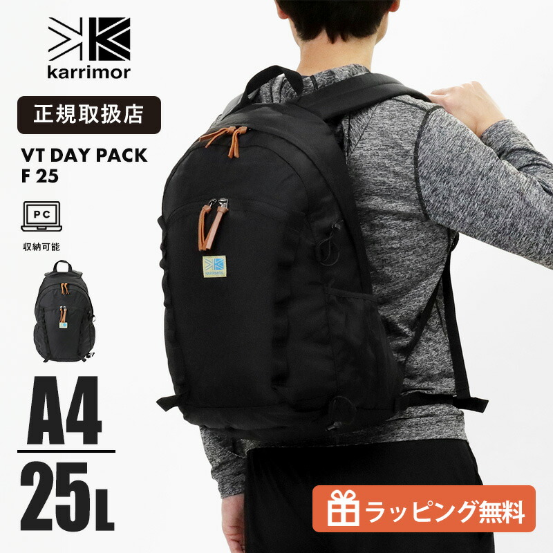 Columbia 春夏アウトドア生命現象特集