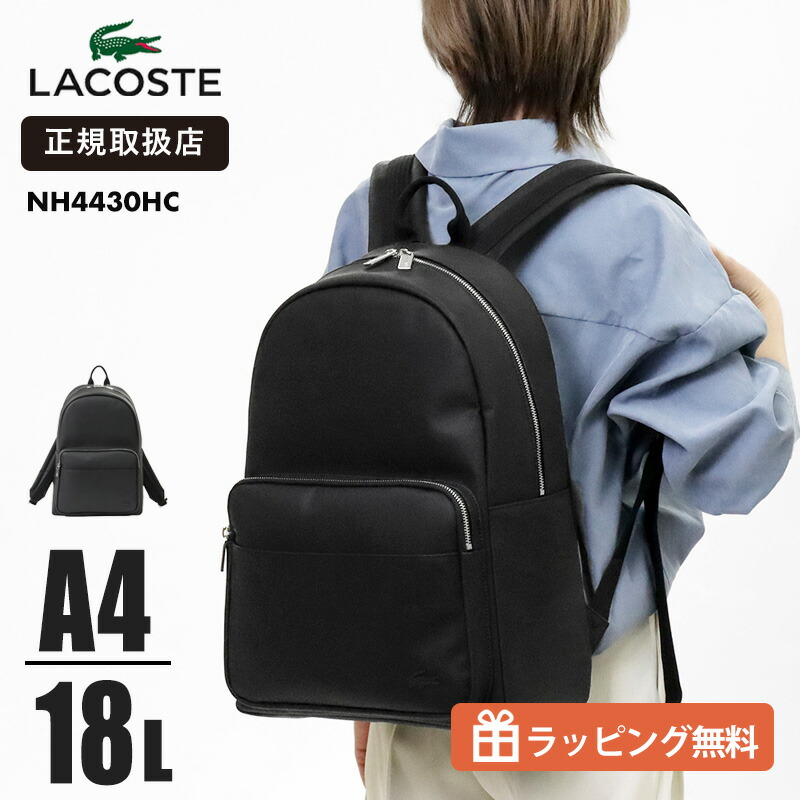 行楽特集 バッグ-バックパック・リュック
