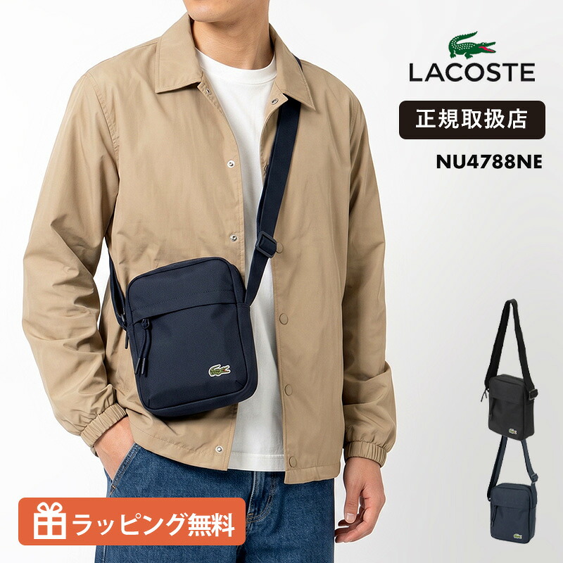 《1/2人抽選で最大100%ポイントバック》ラコステ LACOSTE ネオクロコ カメラバッグ 縦型スクエア ミニショルダー メンズ レディース 斜め掛け 軽量 ブラック NU4788NE | ブランド 正規取扱店