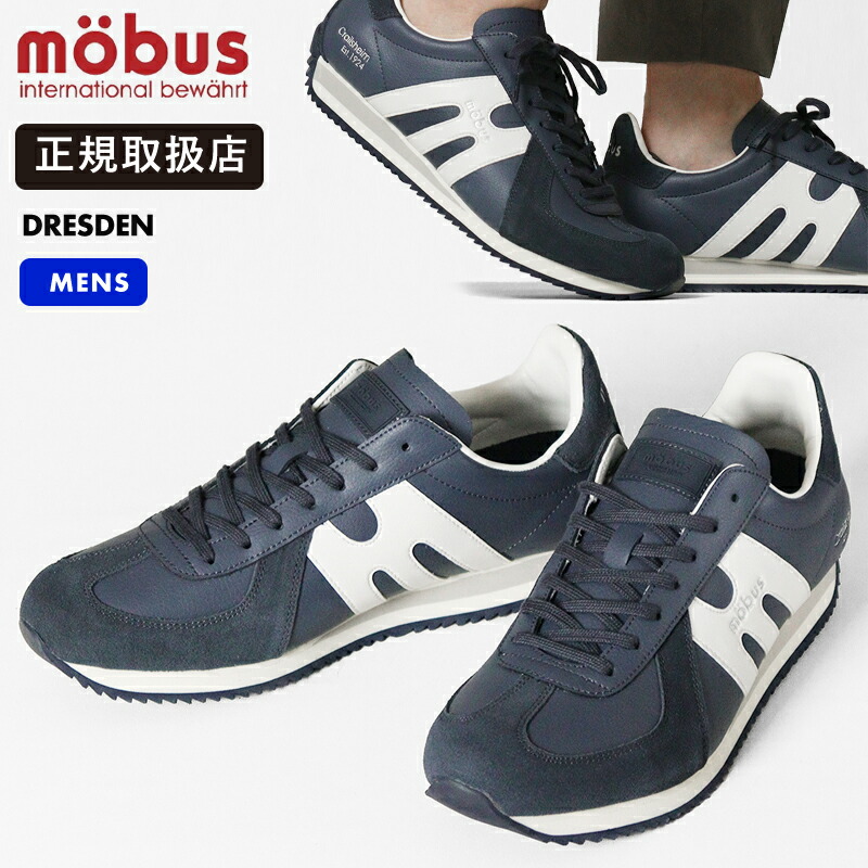楽天市場】モーブス mobus スニーカー ドレスデン [M-2408T-2738 SS25
