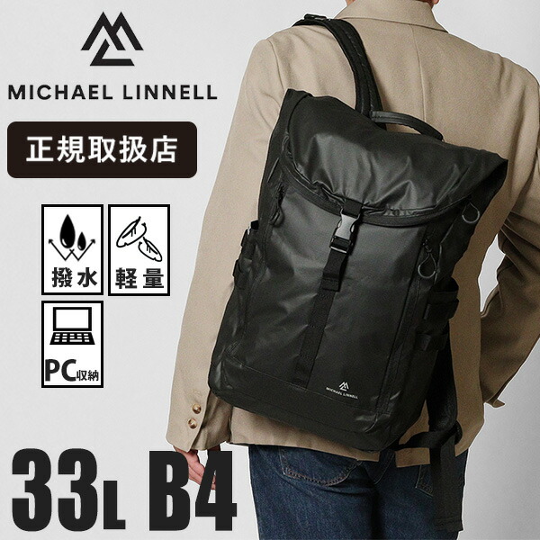 楽天市場】[MICHAEL LINNELL/マイケルリンネル]JALオリジナル トート