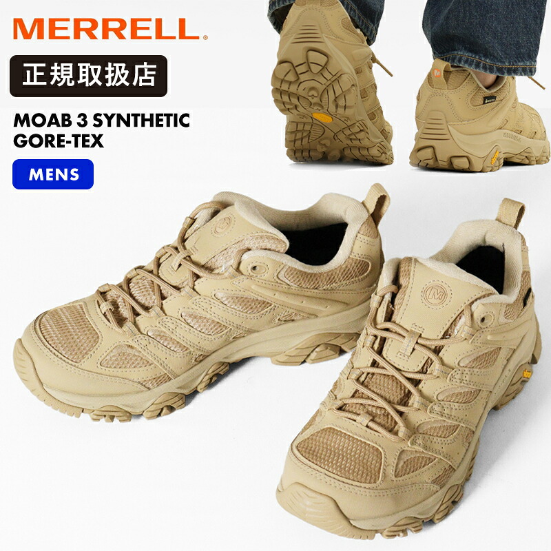 《1/2人抽選で最大100%ポイントバック》メレル MERRELL スニーカー メンズ モアブ 3 シンセティック ゴアテックス MOAB 3 SYNTHETIC GORE-TEX インセンス INCENSE/INCENSE 靴 J500433 | ブランド [正規取扱店]