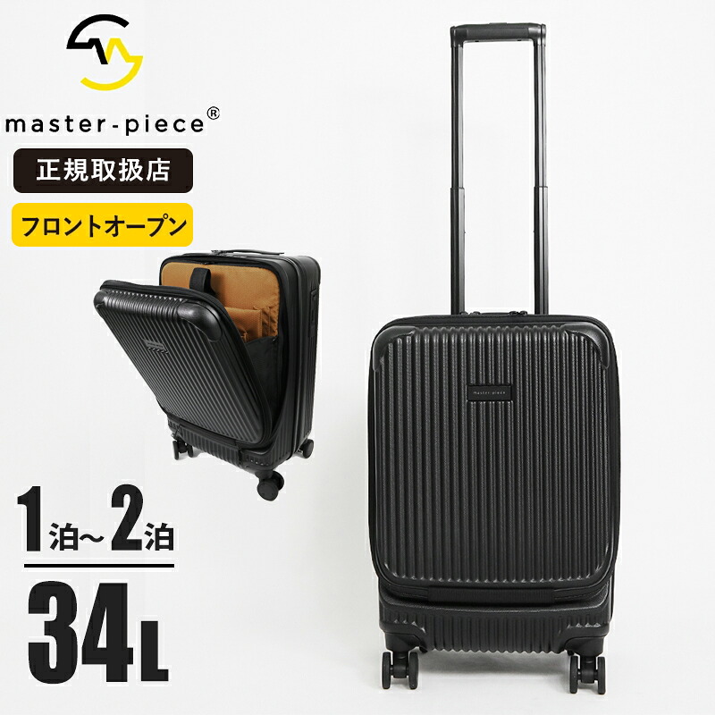 《抽選で最大100%ポイントバック★要エントリー》マスターピース master-piece スーツケース TROLLEY トローリー 34L キャリーケース 1泊 2泊 3泊 軽量 メンズ 505002 | ブランド [正規取扱店]｜VIOLAL NEO