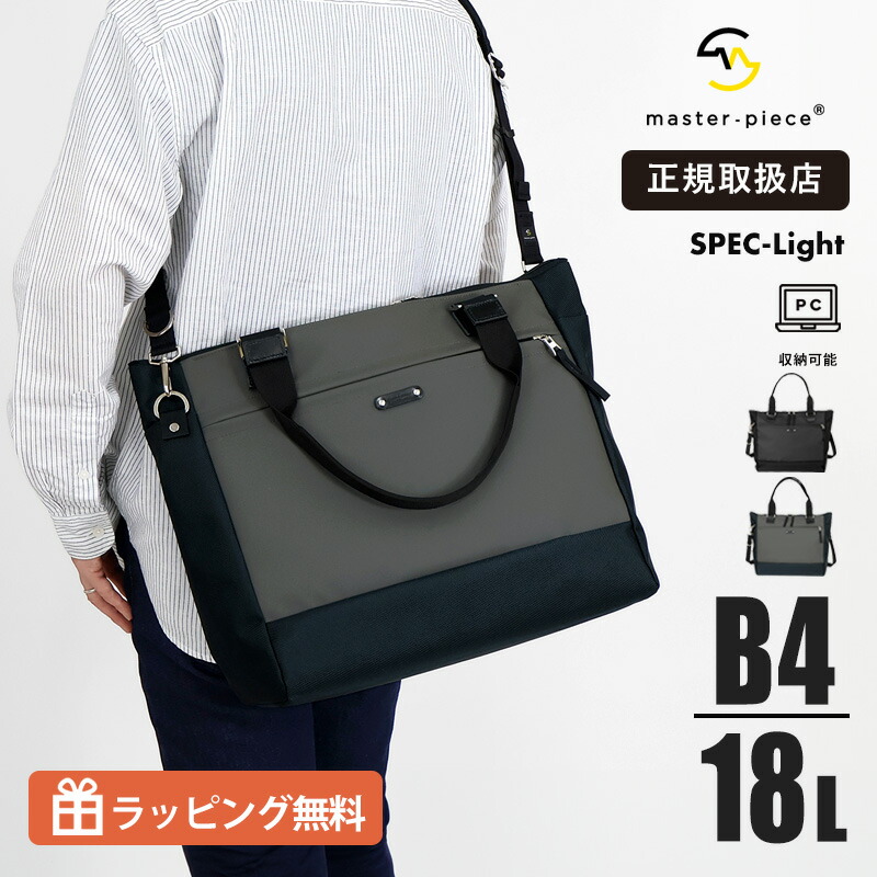 Columbia 春夏アウトドア生命現象特集