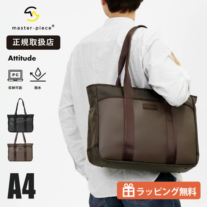 Columbia 春夏アウトドア生命現象特集