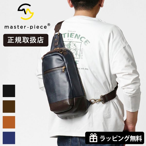 《抽選で最大100%ポイントバック★要エントリー》マスターピース master-piece スリングバッグ gloss グロス ボディバッグ ショルダーバッグ 各色 01642-v3 | ブランド [正規取扱店]｜VIOLAL NEO