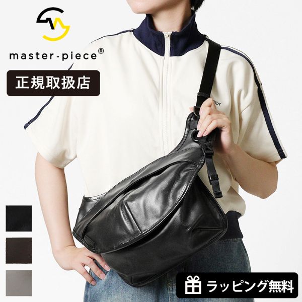 楽天市場】マスターピース master-piece フロントパック face leather