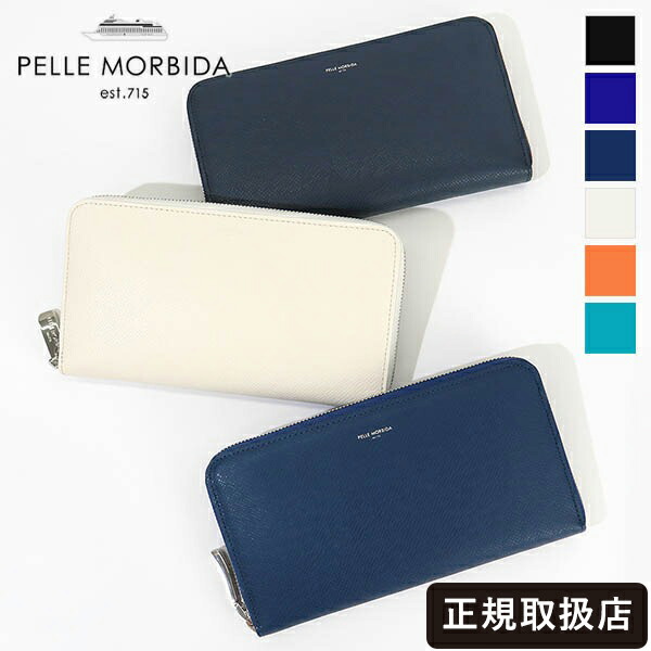 《1/2人抽選で最大100%ポイントバック》ペッレモルビダ PELLE MORBIDA 長財布 Barca バルカ メンズ ラウンドジップウォレット ラージ レザー 各色 PMO-BA302 | ブランド [正規取扱店]