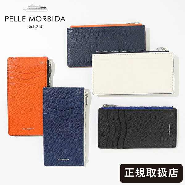 ペッレモルビダ PELLE MORBIDA 財布 新型 薄マチ ミニウォレット Barca バルカ メンズ バイカラー レザー 各色 PMO-BA324 | ブランド [正規取扱店]