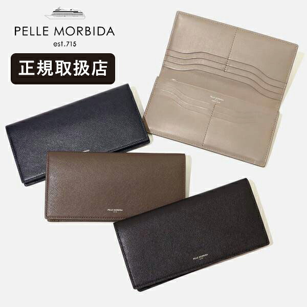 《抽選で最大100%ポイントバック★要エントリー》ペッレモルビダ PELLE MORBIDA 長財布 Barca バルカ オールインワン 各色 PMO-BA510 | ブランド [正規取扱店]｜VIOLAL NEO