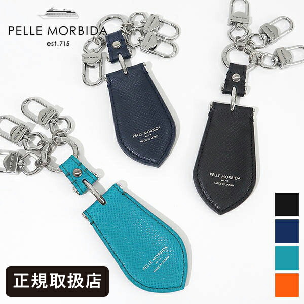 楽天市場】OUR LEGACY アワーレガシー キーリング PIERCED KEY HOLDER