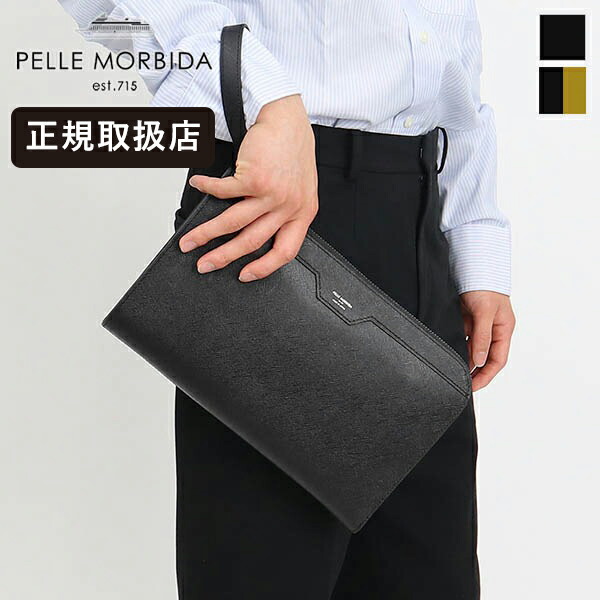 ペッレモルビダ クラッチバッグ ペッレ モルビダ PELLE MORBIDA ペッレモルビダ クラッチバッグ