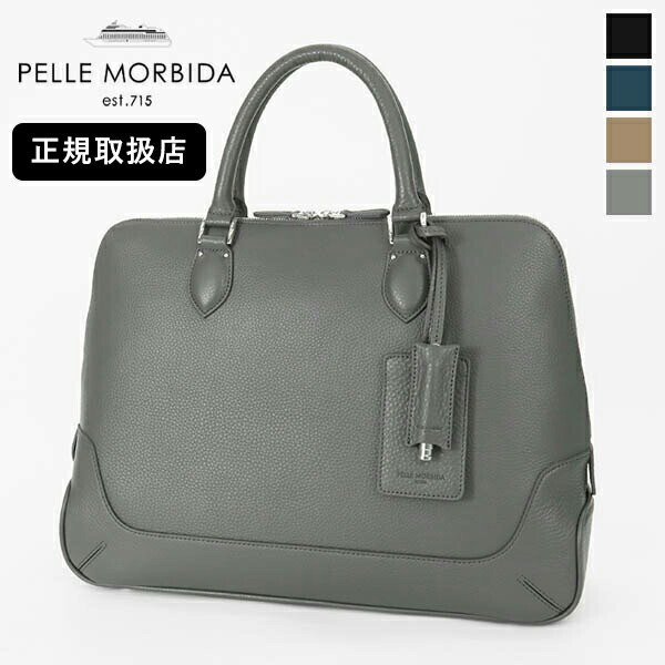 PELLE MORBIDA／ペッレモルビダ　ビジネスブリーフバッグ(1室)　紺色 楽天市場】ペッレモルビダ PELLE MORBIDA ブリーフバッグ 1室