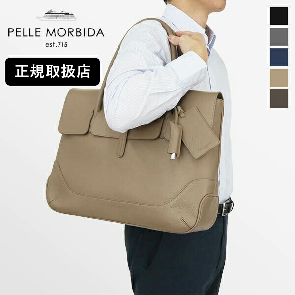 PELLE MORBIDA MB055A メイデンヴォヤージュ 楽天市場】ペッレモルビダ PELLE MORBIDA トートバッグ Maiden