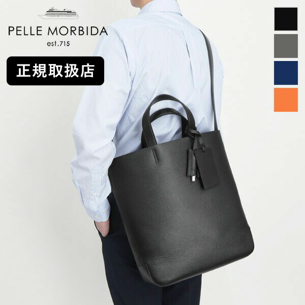 楽天市場】【ノベルティ特典】 PELLE MORBIDA ペッレモルビダ トート
